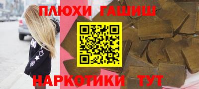 прущие крисы Бийск