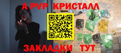 дистиллят марихуана Беслан