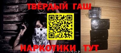 прущие крисы Бийск