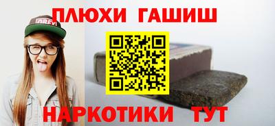 дистиллят марихуана Беслан