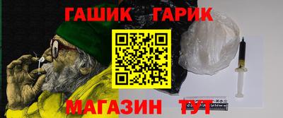 прущие крисы Бийск