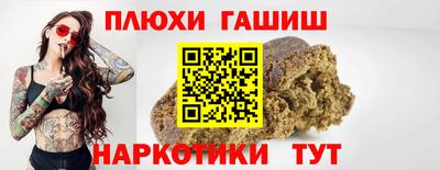 прущие крисы Бийск