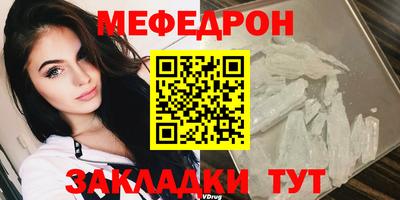 прущие крисы Бийск