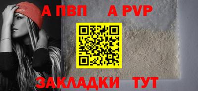 дистиллят марихуана Беслан
