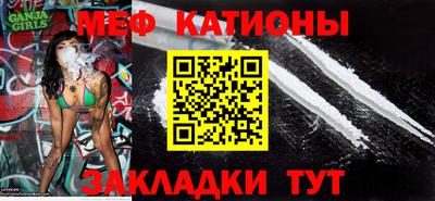 дистиллят марихуана Беслан