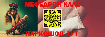прущие крисы Бийск