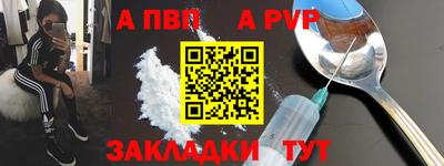 прущие крисы Бийск