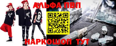 наркотики Берёзовский