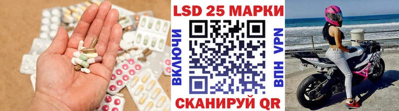 ЛСД экстази кислота  Ковров 