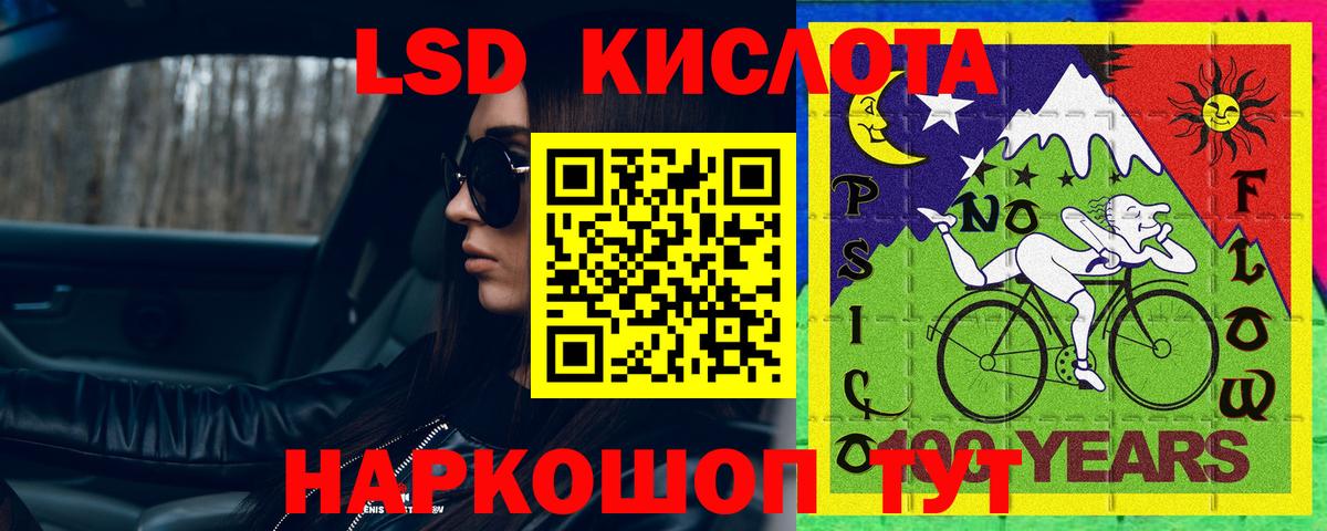 ЛСД экстази ecstasy Ковров