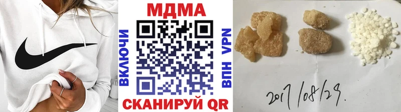 МДМА crystal  Ковров 