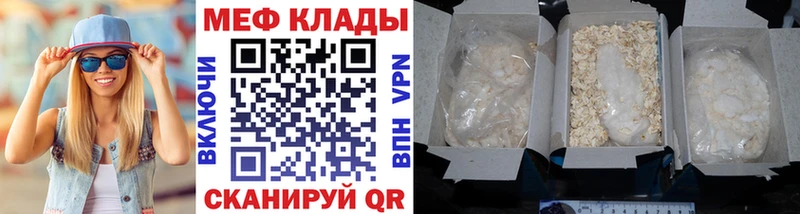 где найти   Ковров  МЕФ 4 MMC 