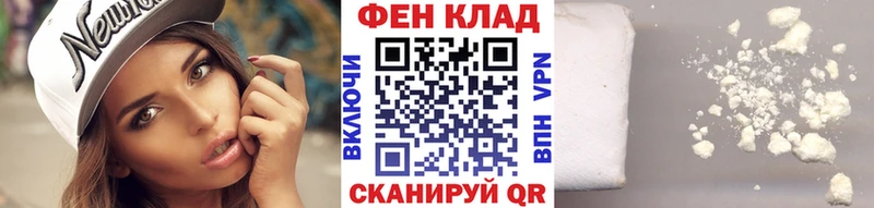 Метамфетамин пудра  Ковров 