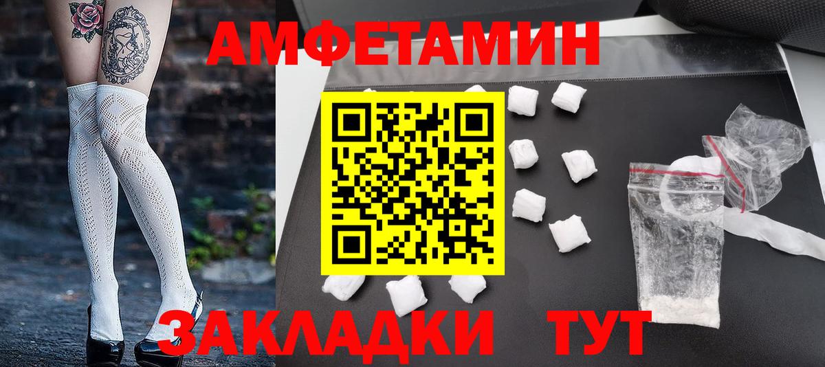 Ковров  Первитин мет  Вход с VPN 