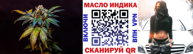 Дистиллят ТГК THC oil  гидра ТОР  Ковров  как найти наркотики 
