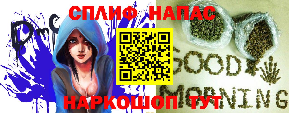 Шишки марихуана THC 21%  Вход с VPN  Ковров  Шишки марихуана ГИДРОПОН  Каннабис SATIVA & INDICA 
